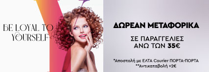 banner Μεταφορικών